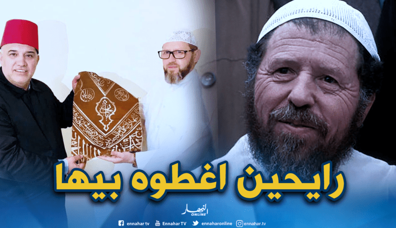 أردوغان يسلم كساء الكعبة لوضعها على جثمان عباسي مدني