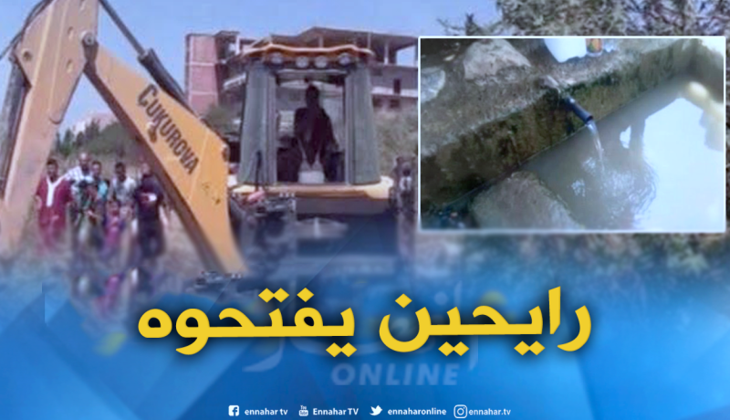 الكوليرا: فتح منبع سيدي الكبير بتيبازة الأسبوع المقبل