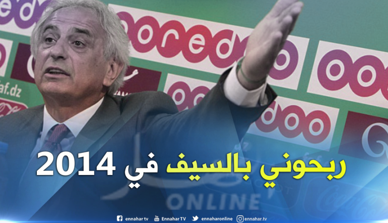 حاليلوزيتش:”بلجيكا لم تكن لتتأهل لو واجهتها في روسيا”