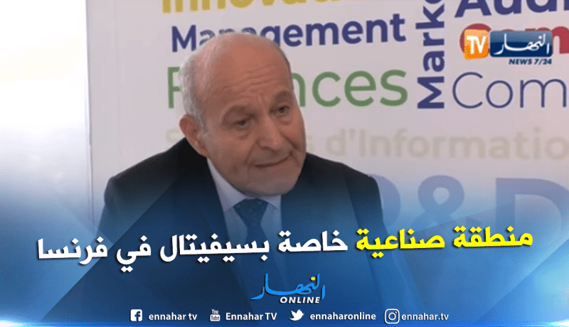 أسعد ربراب: هذه التسهيلات التي قدمتها لي فرنسا