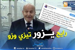 ربراب يعلن عن مشاريع جديدة في تيزي وزو
