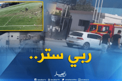 بالصور.. إنفجار يُثير الهلع قرب ملعب “8 ماي” بسطيف!
