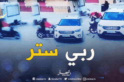 فيديو يرصد لحظة اصطدام دراجة نارية بسيارة في سطيف