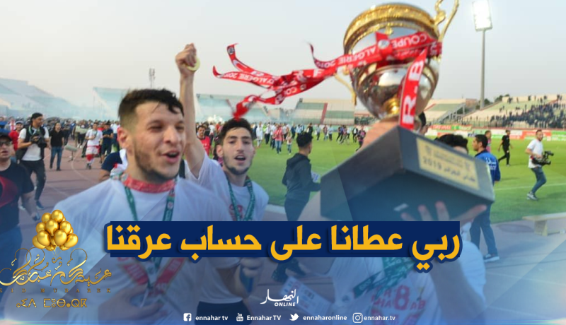 بالفيديو.. كداد:”لايُمكنني وصف فرحتي بالتتويج !!”