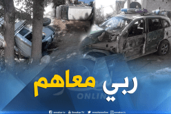 بالصور.. 8 جرحى في إصطدام بين شاحنة ومركبتين بذراع القايد في بجاية