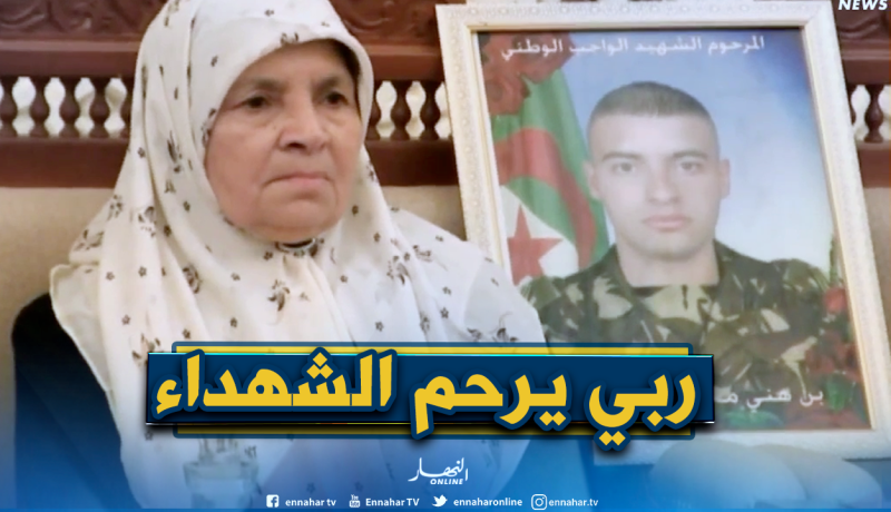 الشلف: تكريم عائلات ضحايا الطائرة العسكرية ببوفاريك