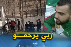 بالصور.. العثور على لاعب مولودية سعيدة لكرة اليد مقتولا