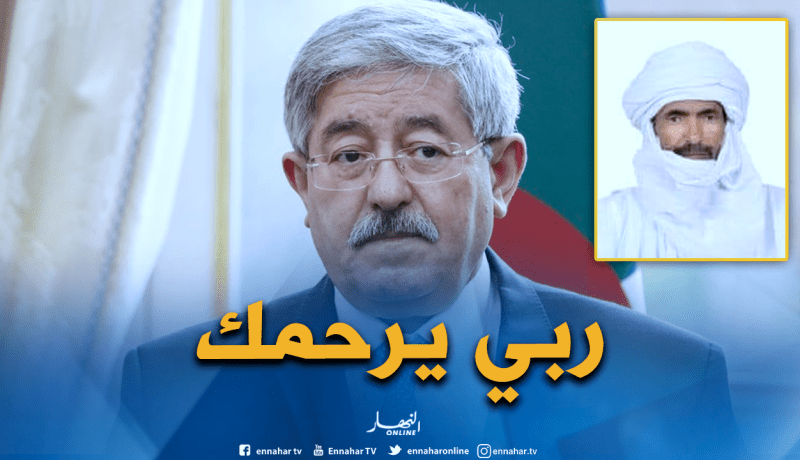 الأرندي يعزي عائلة الفقيد النائب بابا علي محمد