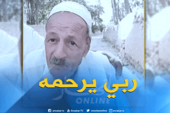 العثور على جثة شيخ ثمانيني متفحمة وسط واحات النخيل ببسكرة 