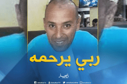وفاة شاب بصعقة كهربائية في ورشة البناء بالوادي 