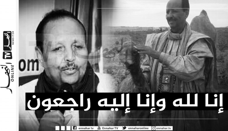 وفاة النائب بالبرلمان عن تمنراست محمود قمامة