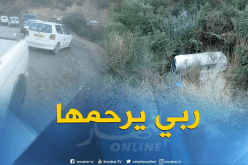 وفاة تلميذة وإصابة 20 آخرين في حادث انقلاب حافلة في سطيف
