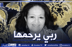 وفاة الفنانة والممثلة القديرة “فتيحة نسرين”