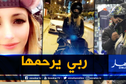 وفاة هاوية سياقة دراجات السباق النارية في تيبازة