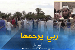 النعامة : وفاة طفلة في العاشرة من العاشرة بعد تعرضها لصعقة كهربائية