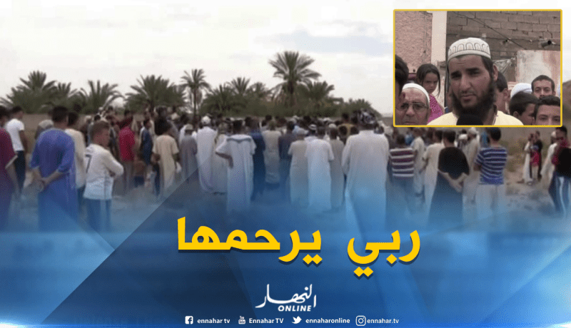 النعامة : وفاة طفلة في العاشرة من العاشرة بعد تعرضها لصعقة كهربائية