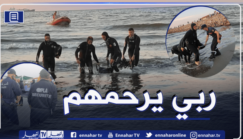 بالصور: إنتشال جثتين وإنقاذ آخر بشاطئ منتزه الصابلات بحسين داي في العاصمة
