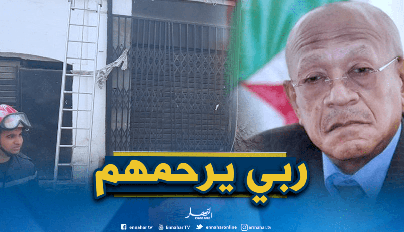 ولاية الجزائر: زوخ يقدم تعازيه لعائلات ضحايا إنهيار البناية بالقصبة