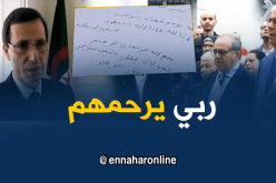الجالية الجزائرية بفرنسا تبكي شهداء الطائرة العسكرية