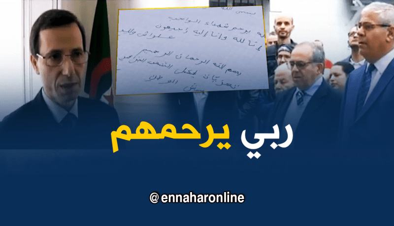 الجالية الجزائرية بفرنسا تبكي شهداء الطائرة العسكرية
