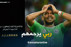 سوداني:”رحم الله شهداء الجزائر”