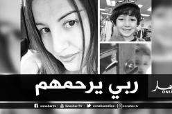 صادم.. انتحار جزائري بعد قتل زوجته وابنيه بكندا