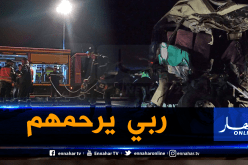 مجزرة الوادي.. قائمة ضحايا الحادث الأليم