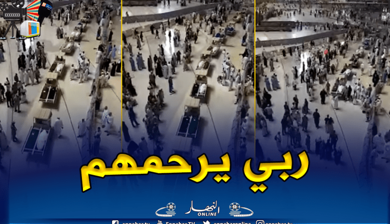 شاهد : تشييع 58 جنازة في الحرم المكي في وقت واحد