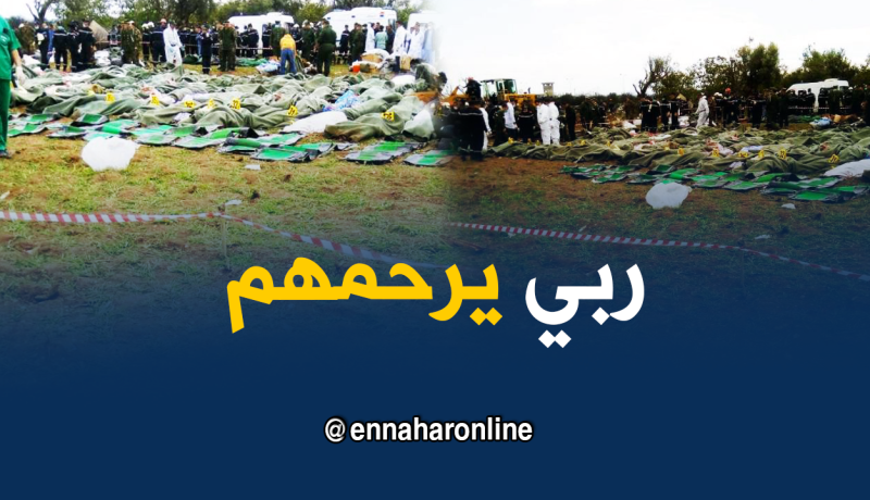 بالصور.. انتشال جثث ضحايا الطائرة العسكرية المنكوبة