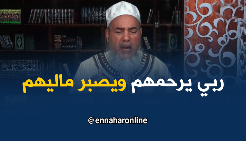 الشيخ شمس الدين يترحم على شهداء الطائرة العسكرية