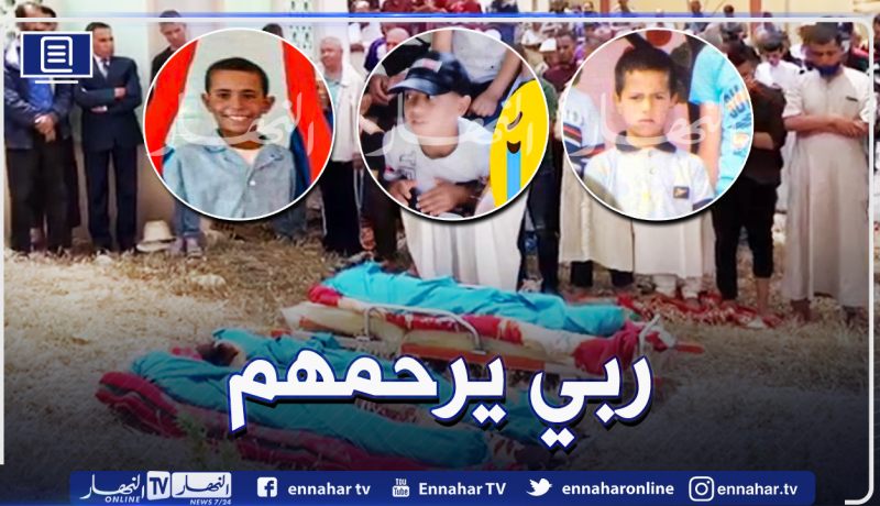 في جو جنائزي مهيب.. تشييع جثامين الأطفال ضحايا الغرق بمنطقة الزيات في تبسة