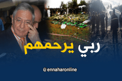 ولد عباس يترحم على ضحايا حادث سقوط الطائرة