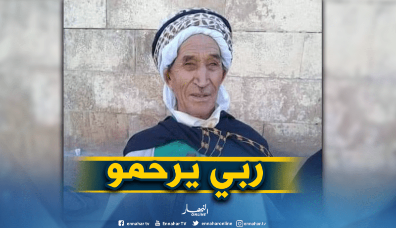 مرداسي تنعي رحيل عميد الفلكلور الشعبي “القصاب” بوساحة
