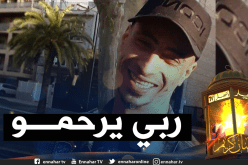 الشلف: عائلة حراڨ تستنجد بالسلطات لنقل جثة إبنها المقتول رميا بالرصاص في فرنسا