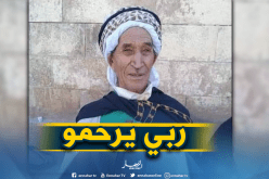 وفاة عميد الفلكلور والغناء الشعبي الفنان “إبراهيم بوساحة”