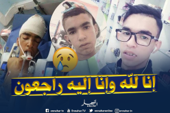 وفاة شاب بعد تلقيه ضربة على رأسه في الجمعة الثامنة من الحراك الشعبي