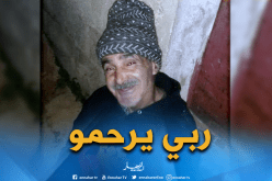 العثور على كهل مشنوقا بعد اختفائه في ظروف غامضة بمليانة في عين الدفلى