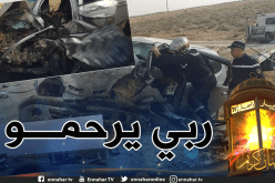 المغير.. وفاة شخص وإصابة اثنين آخرين في حادث مرور ببلدية أم الطيور