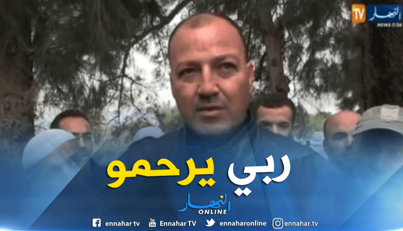 أسطورة الجيدو الجزائري مصطفى معبد يوارى الثرى بمقبرة العالية