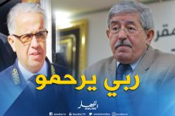 أويحيى يعزي عائلة والي ولاية ميلة