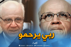 نقل جثمان الراحل مراد مدلسي إلى مسجد “حي مالكي” ببن عكنون