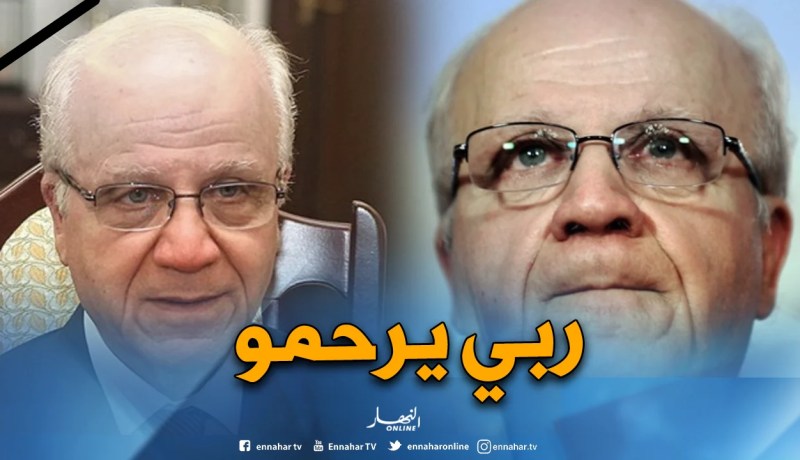 نقل جثمان الراحل مراد مدلسي إلى مسجد “حي مالكي” ببن عكنون