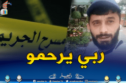 مجهولون يقتلون سائق اجرة ويلقون بجثته على حافة الطريق بالبليدة