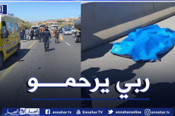 مصرع طفل صدمته سيارة  في حادث أليم بالشلف