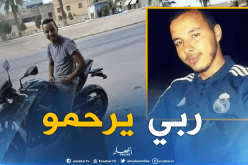 قتيل وجريح في حادث انقلاب دراجة نارية بغليزان