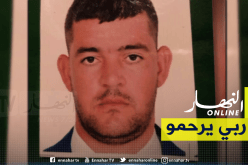 هكذا تلقت عائلة شهيد تيمياوين “ابراهيم بن عدة” خبر استشهاده