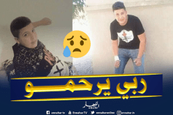 مقتل شاب 16 سنة رميا بالحجر في ظروف غامضة بمدينة السوقر بتيارت