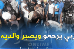 بالصور .. تشييع جثمان الطفل أكرم يعقوبي بأم البواقي