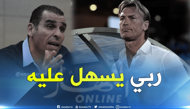 زطشي:”رونار مسؤول عن تصريحاته ولن يكون مدربا للخضر”