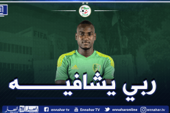 الفاف تبدي تضامنها مع لاعب المنتخب الموريتاني